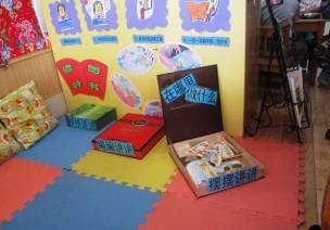 创设适宜环境，提高幼儿的早期阅读能力 