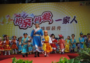 中国传统元素——表演区