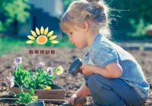 环创指导 | 虞永平：用“全收获”的理念开展幼儿园种植活动
